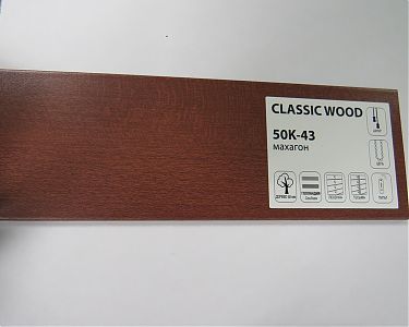 CLASSIK WOOD 50K-43